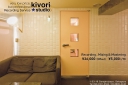 東京都世田谷区の音楽スタジオ　kivori★studio (キボリスタジオ)小規模スタジオでありながらもアナログハードウェアを充実させております。
